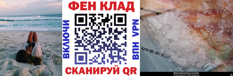 АМФ VHQ  Назарово 