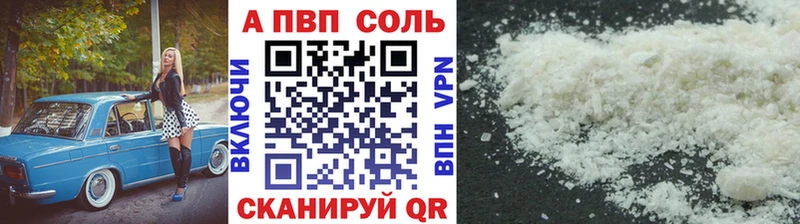 Alfa_PVP СК КРИС  Назарово 