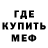 Метадон мёд Coffee Scribe