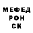 МЕТАДОН methadone Mishka SyCh