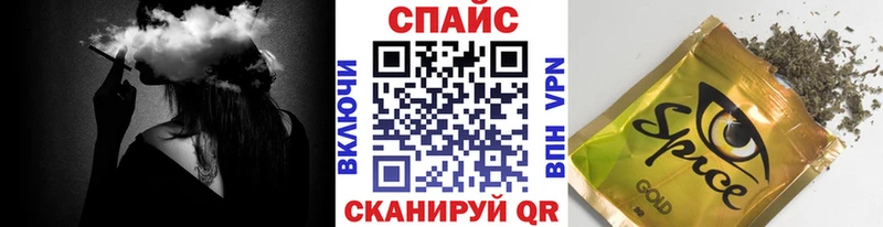 Бутират буратино  Назарово 