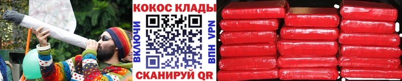 как найти закладки  Назарово  Cocaine Колумбийский 