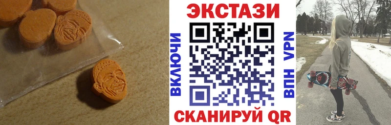Экстази 280 MDMA  Назарово 