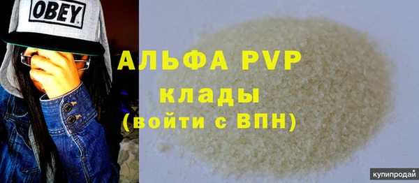 кокаин Волоколамск