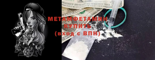 ГАЛЛЮЦИНОГЕННЫЕ ГРИБЫ Володарск