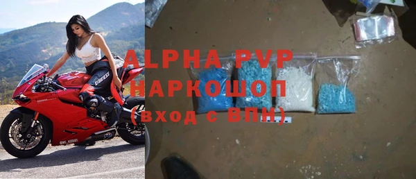кокаин Волоколамск