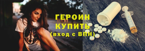 гашик Волосово