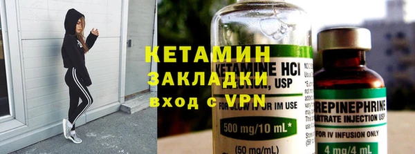 кокаин Волоколамск