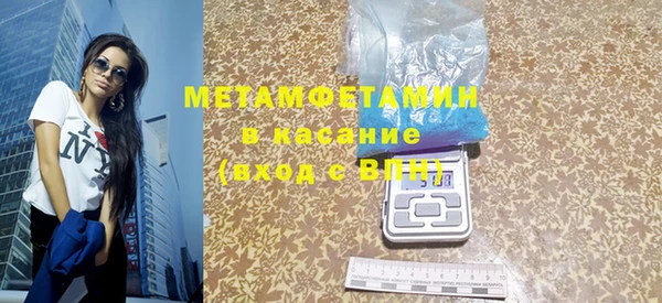 кокаин Волоколамск