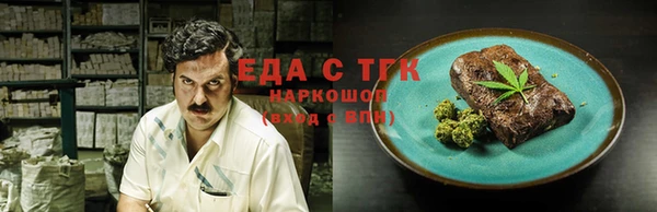 кокаин Волоколамск
