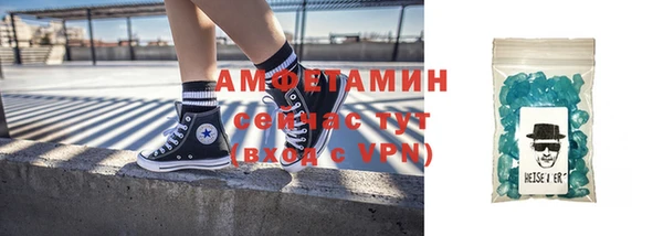 кокаин Волоколамск