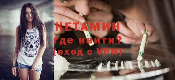 гашик Волосово