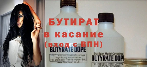 кокаин Волоколамск