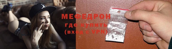 гашик Волосово