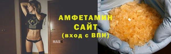 ГАЛЛЮЦИНОГЕННЫЕ ГРИБЫ Володарск