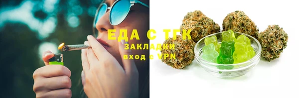 ГАЛЛЮЦИНОГЕННЫЕ ГРИБЫ Володарск