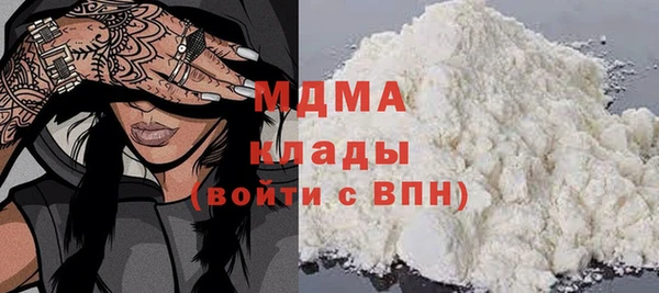 кокаин Волоколамск