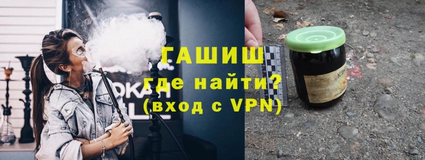 ГАЛЛЮЦИНОГЕННЫЕ ГРИБЫ Володарск