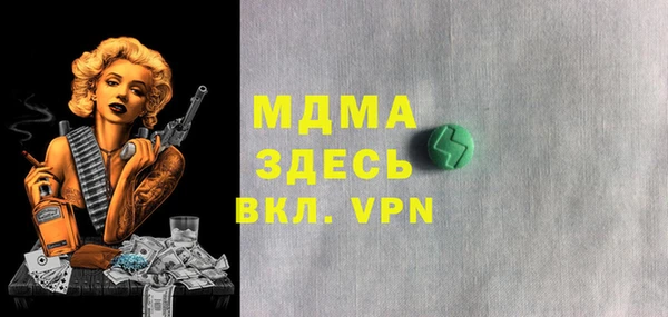 кокаин Волоколамск