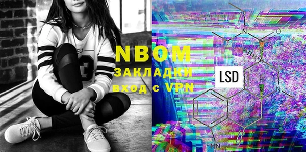 ГАЛЛЮЦИНОГЕННЫЕ ГРИБЫ Володарск
