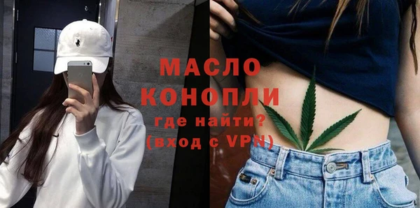 кокаин Волоколамск