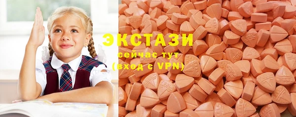 ГАЛЛЮЦИНОГЕННЫЕ ГРИБЫ Володарск