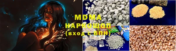 кокаин Волоколамск