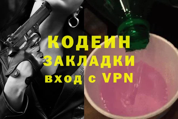 ГАЛЛЮЦИНОГЕННЫЕ ГРИБЫ Володарск