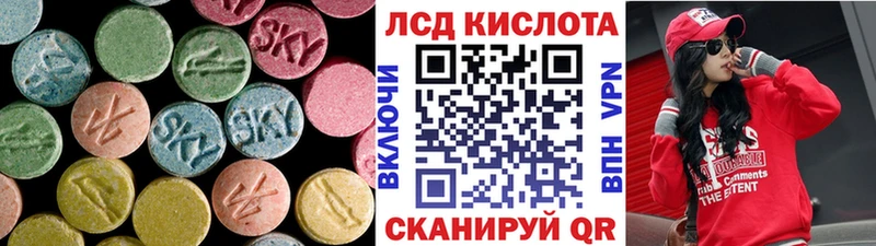 Лсд 25 экстази кислота  наркотики  Назарово 