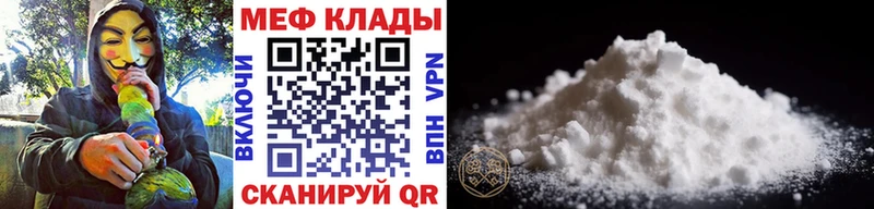OMG онион  Назарово  Мефедрон 4 MMC 