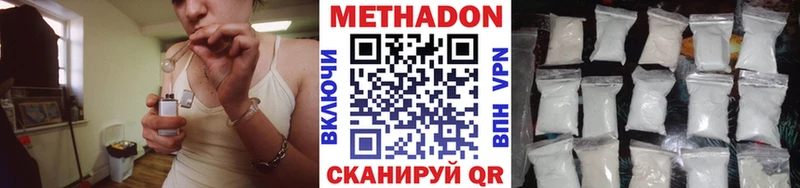 МЕТАДОН VHQ  hydra зеркало  Назарово 