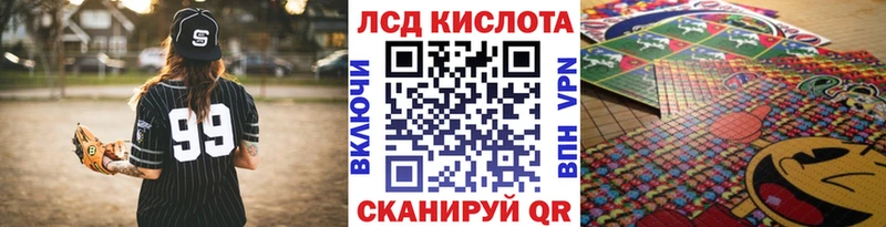 Наркотические марки 1,8мг  купить наркотики сайты  Назарово 