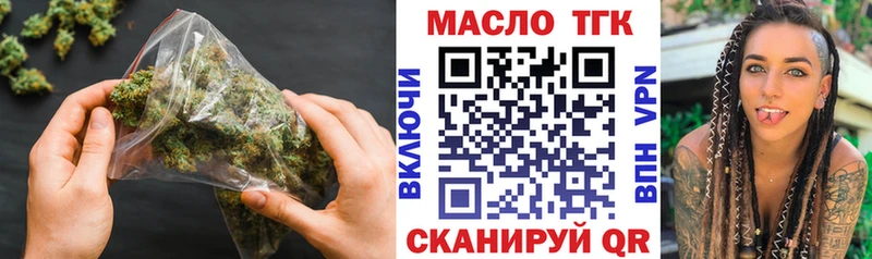 ТГК вейп  как найти   Назарово 
