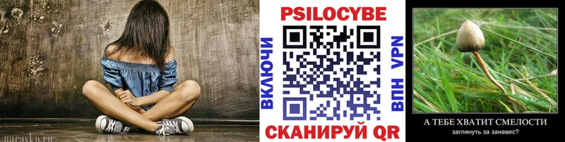 Галлюциногенные грибы ЛСД  Назарово 